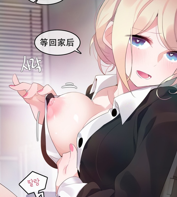 57P - 一个变态的日常生活/A Pervert's Daily Life / 闯进她的生活