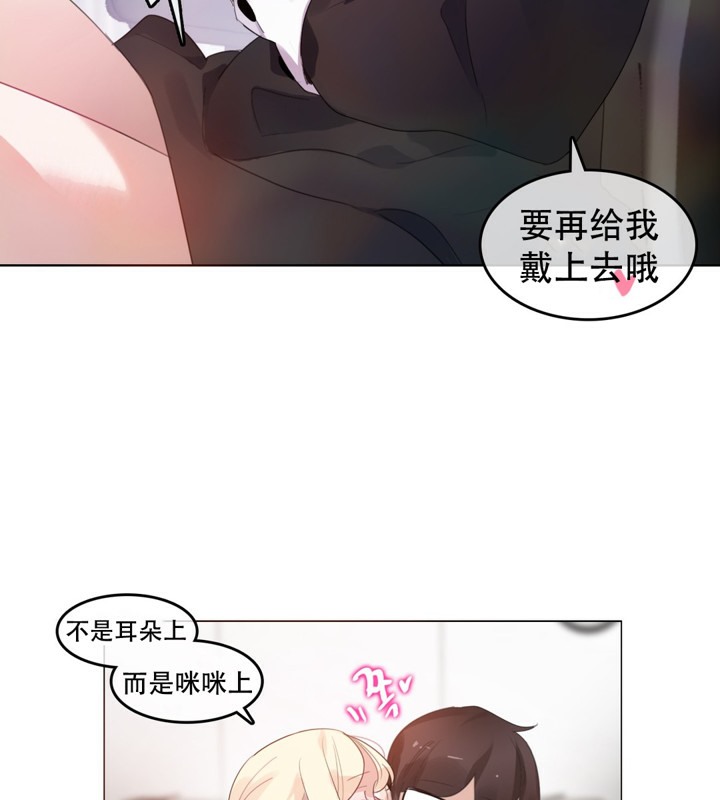 58P - 一个变态的日常生活/A Pervert's Daily Life / 闯进她的生活
