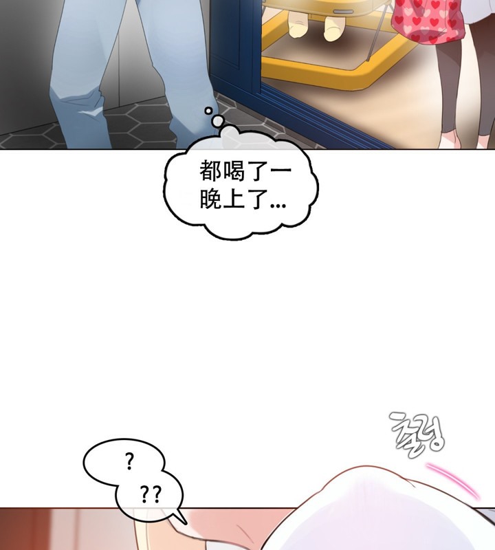 5P - 一个变态的日常生活/A Pervert's Daily Life / 闯进她的生活