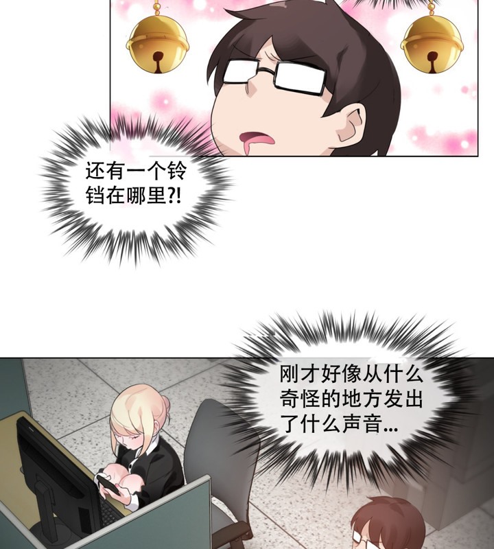 62P - 一个变态的日常生活/A Pervert's Daily Life / 闯进她的生活