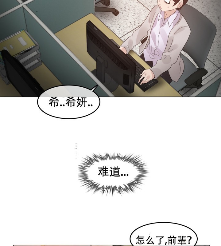 63P - 一个变态的日常生活/A Pervert's Daily Life / 闯进她的生活