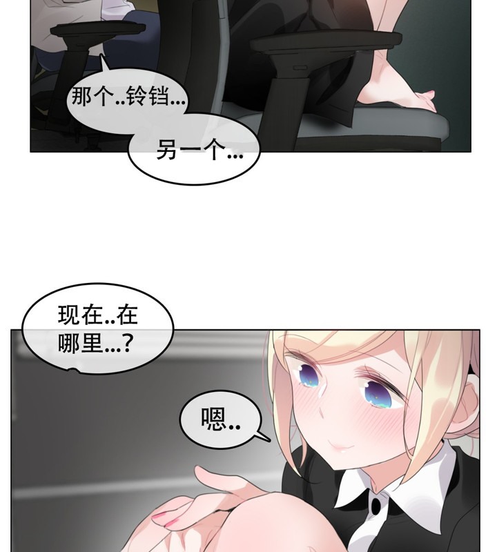 65P - 一个变态的日常生活/A Pervert's Daily Life / 闯进她的生活