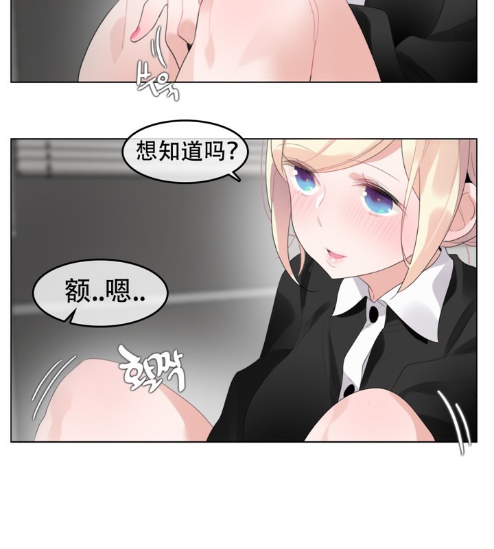 66P - 一个变态的日常生活/A Pervert's Daily Life / 闯进她的生活