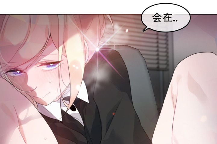 68P - 一个变态的日常生活/A Pervert's Daily Life / 闯进她的生活