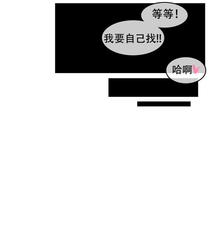 70P - 一个变态的日常生活/A Pervert's Daily Life / 闯进她的生活