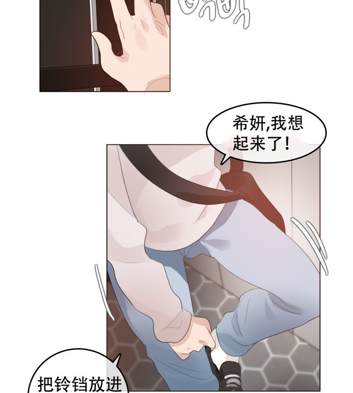 73P - 一个变态的日常生活/A Pervert's Daily Life / 闯进她的生活