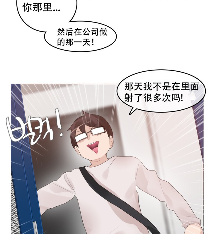 74P - 一个变态的日常生活/A Pervert's Daily Life / 闯进她的生活