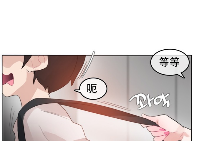 8P - 一个变态的日常生活/A Pervert's Daily Life / 闯进她的生活