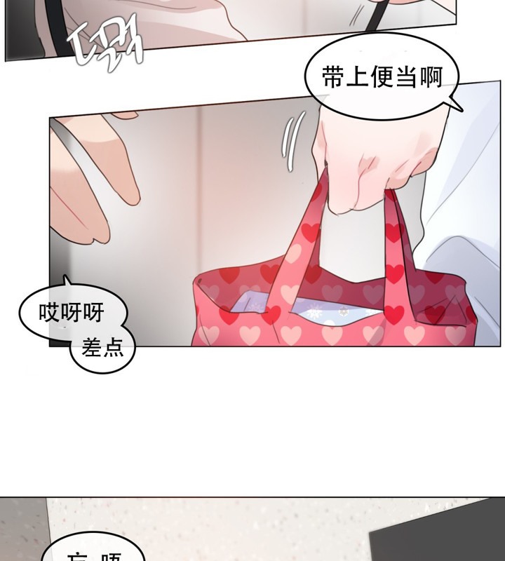 9P - 一个变态的日常生活/A Pervert's Daily Life / 闯进她的生活