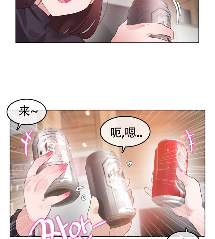 10P - 一个变态的日常生活/A Pervert's Daily Life / 闯进她的生活