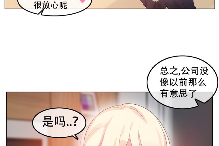 20P - 一个变态的日常生活/A Pervert's Daily Life / 闯进她的生活