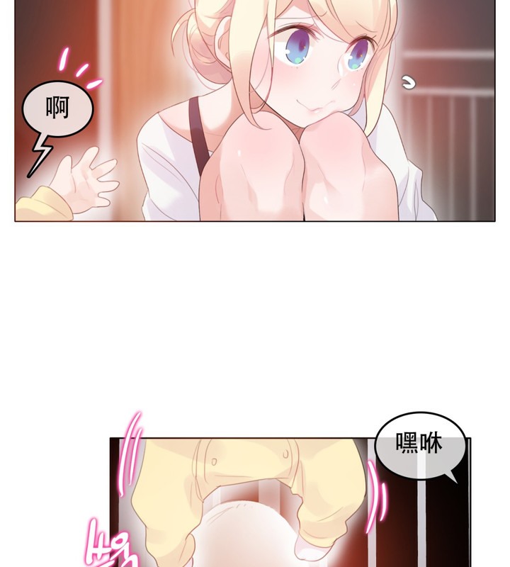21P - 一个变态的日常生活/A Pervert's Daily Life / 闯进她的生活