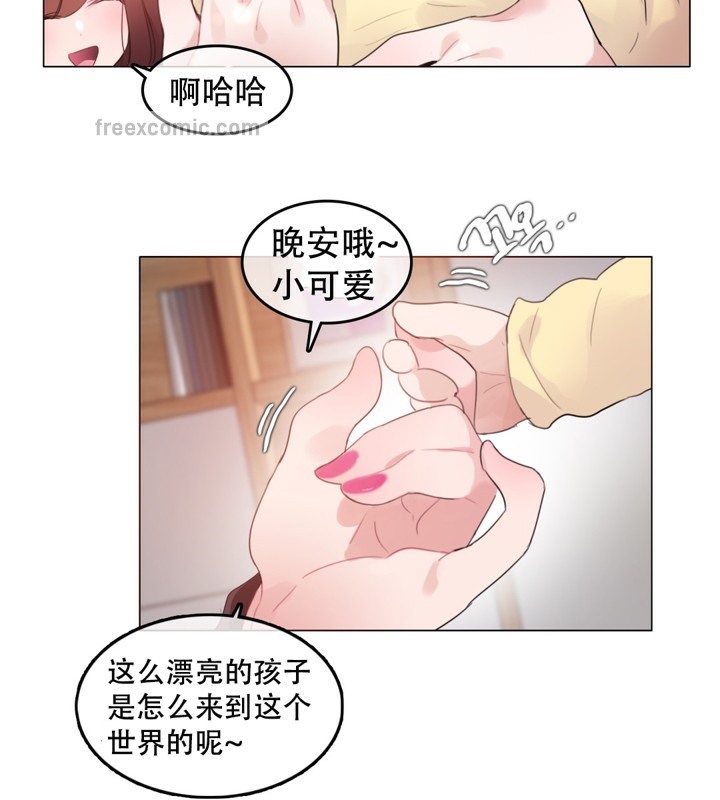25P - 一个变态的日常生活/A Pervert's Daily Life / 闯进她的生活