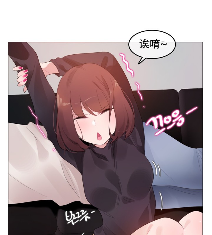 29P - 一个变态的日常生活/A Pervert's Daily Life / 闯进她的生活
