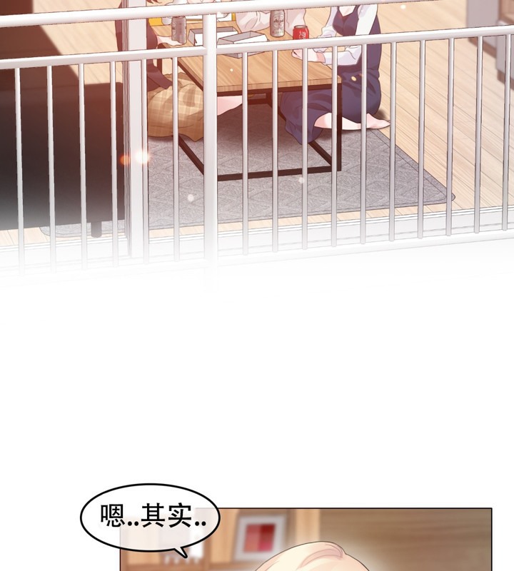 3P - 一个变态的日常生活/A Pervert's Daily Life / 闯进她的生活