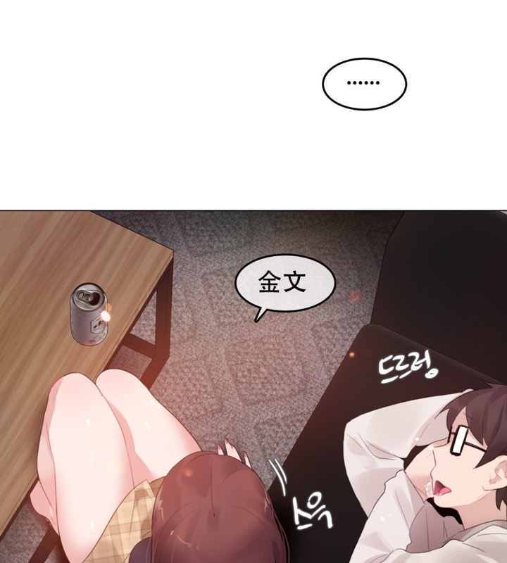 31P - 一个变态的日常生活/A Pervert's Daily Life / 闯进她的生活