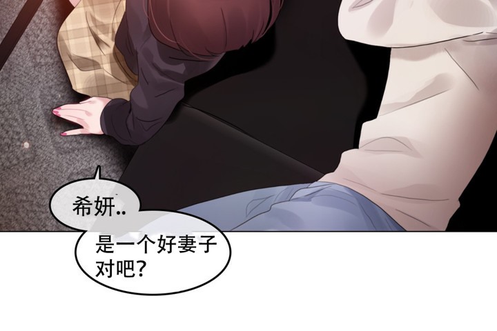 32P - 一个变态的日常生活/A Pervert's Daily Life / 闯进她的生活