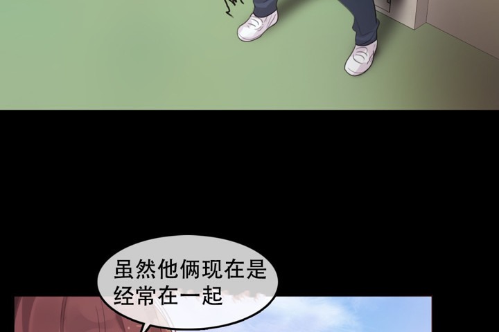 36P - 一个变态的日常生活/A Pervert's Daily Life / 闯进她的生活