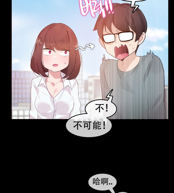 38P - 一个变态的日常生活/A Pervert's Daily Life / 闯进她的生活