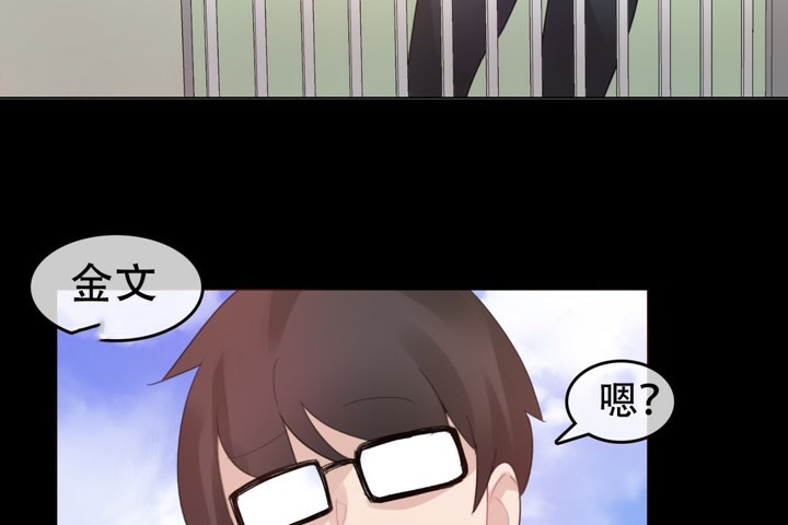40P - 一个变态的日常生活/A Pervert's Daily Life / 闯进她的生活