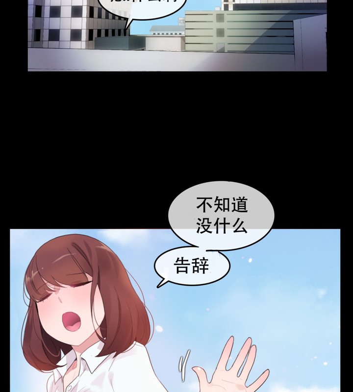 42P - 一个变态的日常生活/A Pervert's Daily Life / 闯进她的生活
