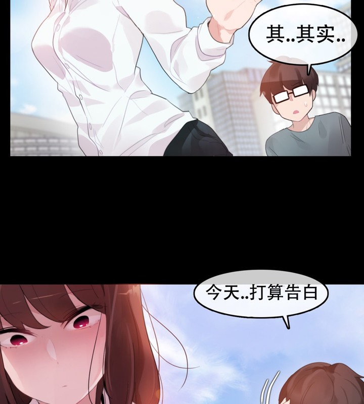 43P - 一个变态的日常生活/A Pervert's Daily Life / 闯进她的生活