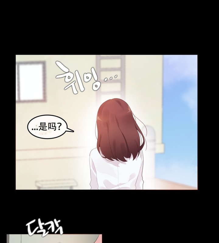45P - 一个变态的日常生活/A Pervert's Daily Life / 闯进她的生活