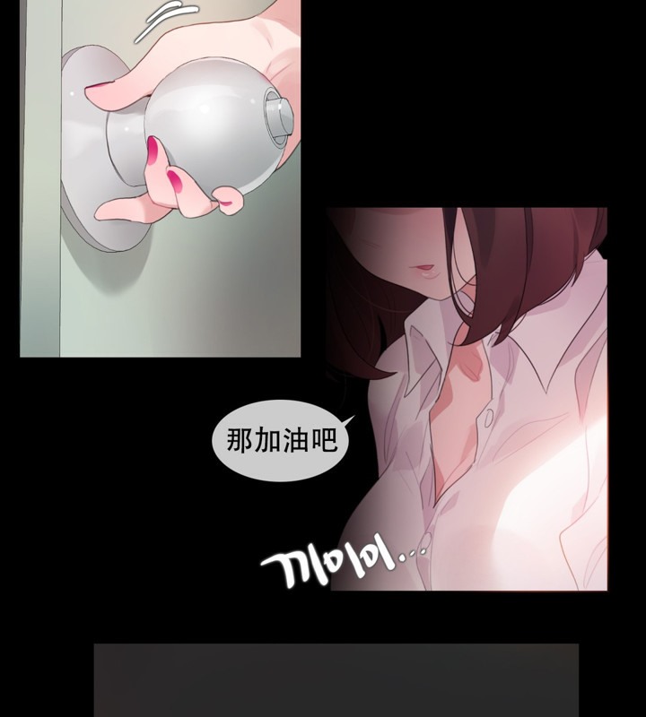 46P - 一个变态的日常生活/A Pervert's Daily Life / 闯进她的生活