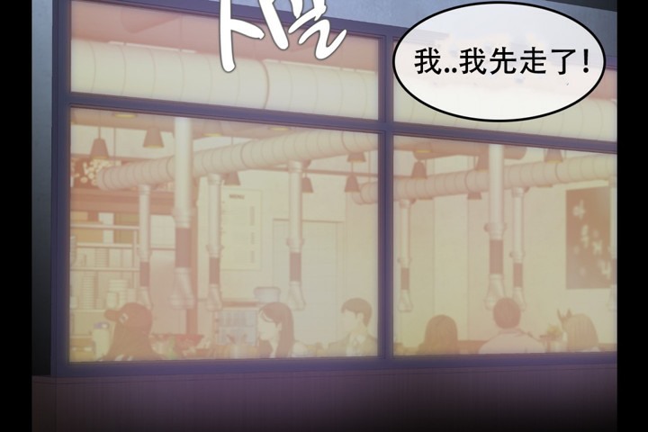 48P - 一个变态的日常生活/A Pervert's Daily Life / 闯进她的生活