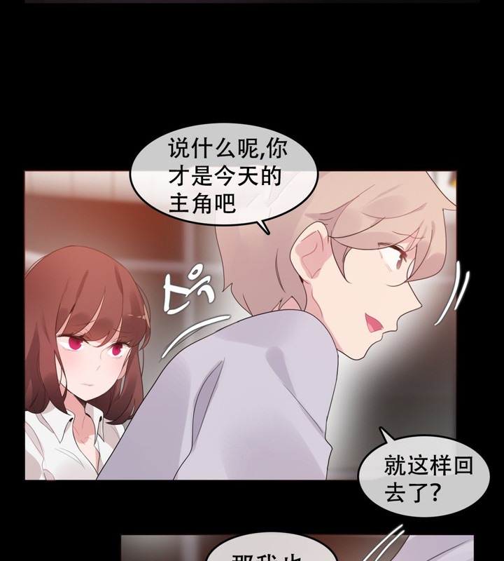 49P - 一个变态的日常生活/A Pervert's Daily Life / 闯进她的生活