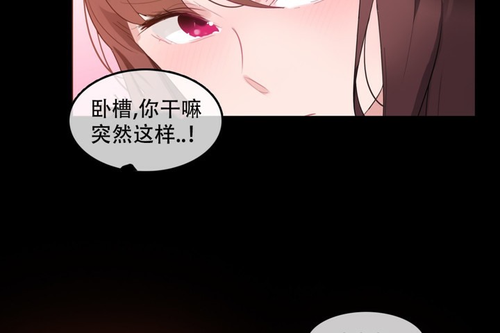 52P - 一个变态的日常生活/A Pervert's Daily Life / 闯进她的生活