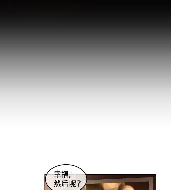 54P - 一个变态的日常生活/A Pervert's Daily Life / 闯进她的生活