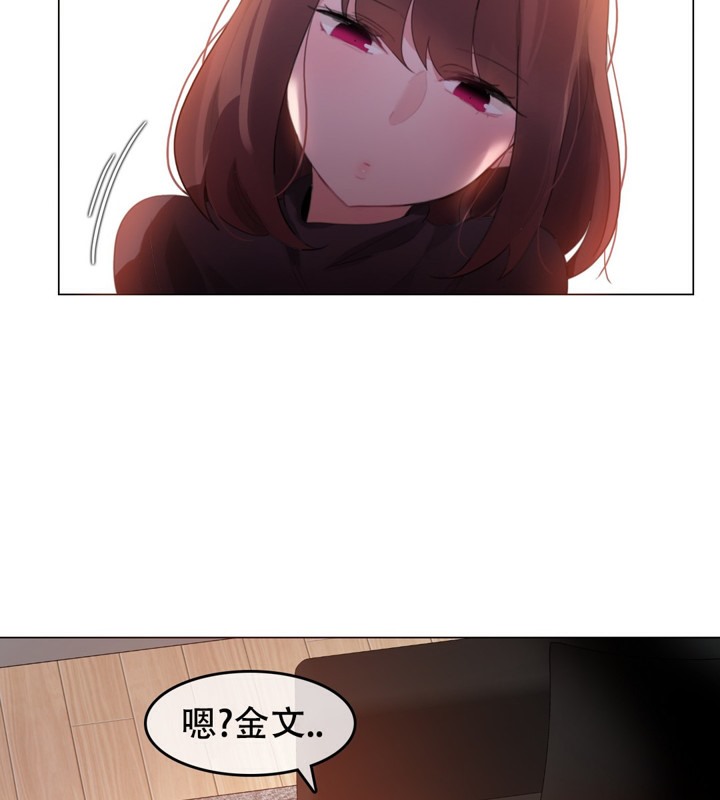 57P - 一个变态的日常生活/A Pervert's Daily Life / 闯进她的生活