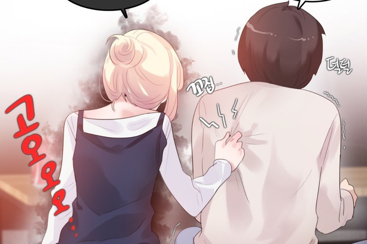 8P - 一个变态的日常生活/A Pervert's Daily Life / 闯进她的生活