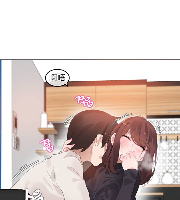 10P - 一个变态的日常生活/A Pervert's Daily Life / 闯进她的生活