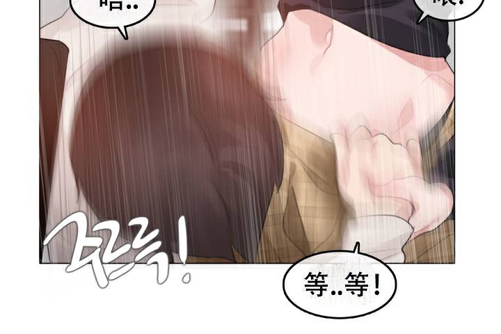 12P - 一个变态的日常生活/A Pervert's Daily Life / 闯进她的生活