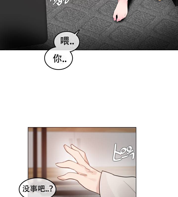 14P - 一个变态的日常生活/A Pervert's Daily Life / 闯进她的生活