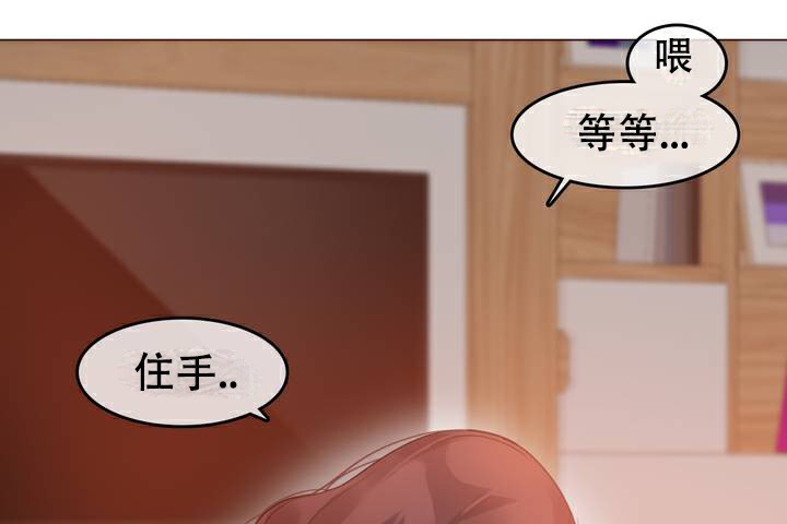 16P - 一个变态的日常生活/A Pervert's Daily Life / 闯进她的生活
