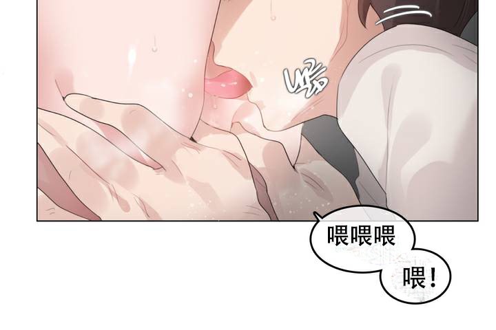 20P - 一个变态的日常生活/A Pervert's Daily Life / 闯进她的生活