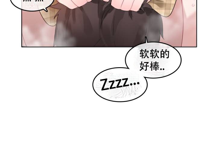 24P - 一个变态的日常生活/A Pervert's Daily Life / 闯进她的生活