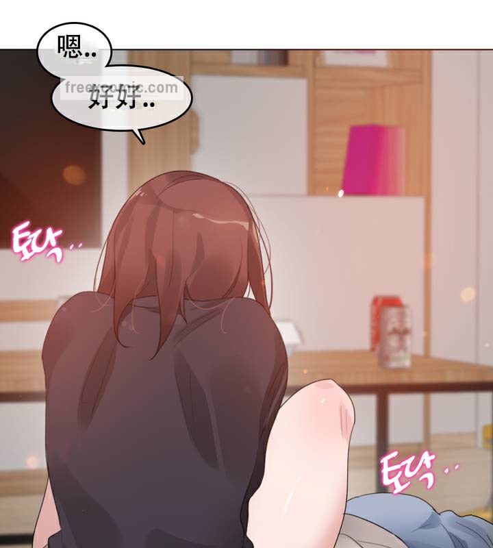 25P - 一个变态的日常生活/A Pervert's Daily Life / 闯进她的生活