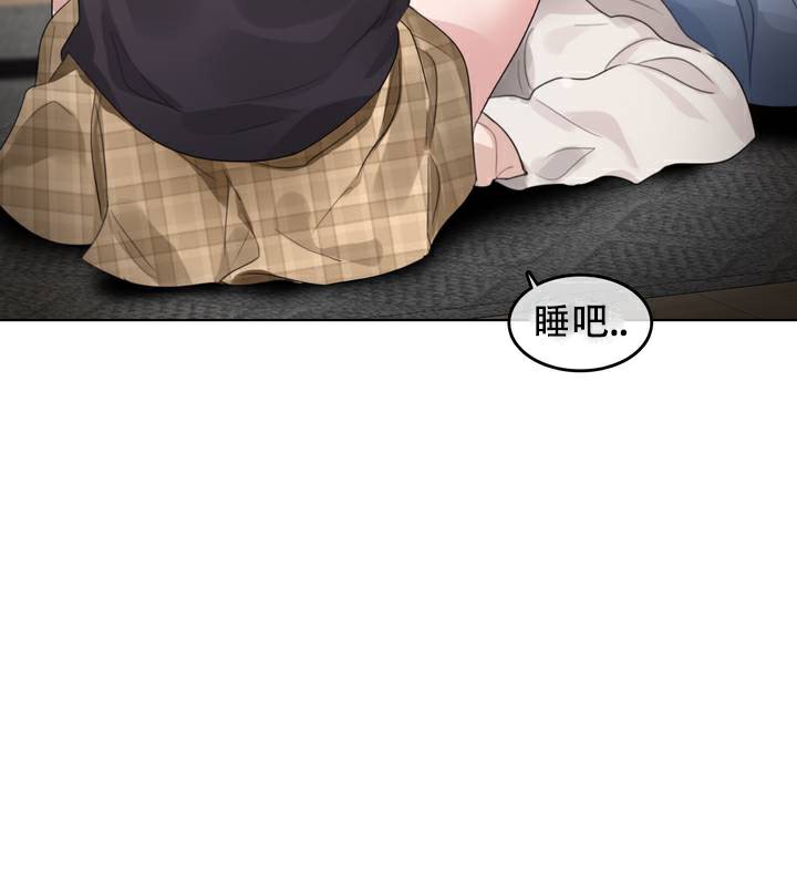 26P - 一个变态的日常生活/A Pervert's Daily Life / 闯进她的生活