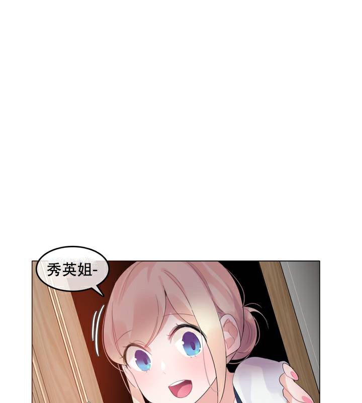 27P - 一个变态的日常生活/A Pervert's Daily Life / 闯进她的生活