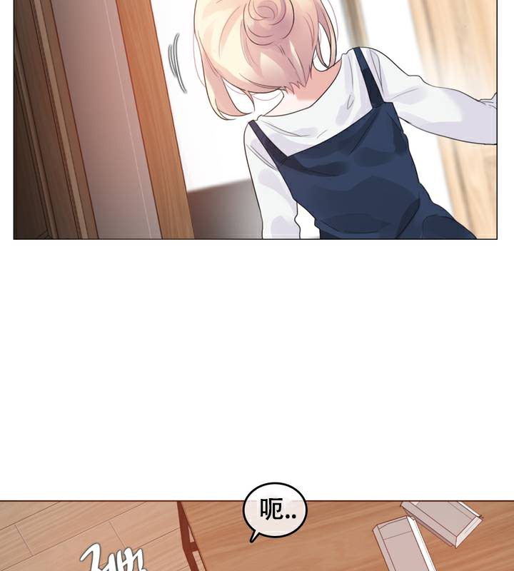 29P - 一个变态的日常生活/A Pervert's Daily Life / 闯进她的生活
