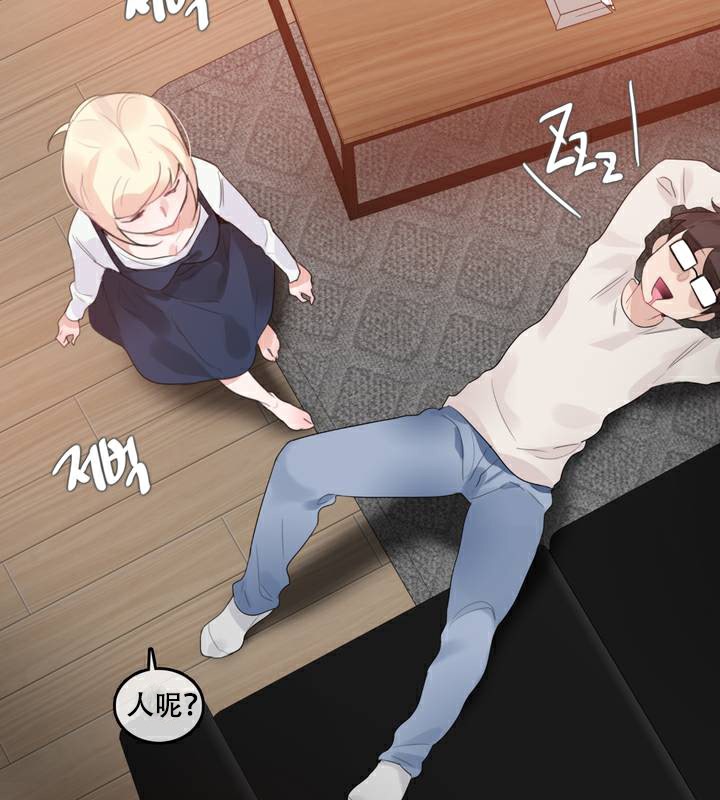 30P - 一个变态的日常生活/A Pervert's Daily Life / 闯进她的生活