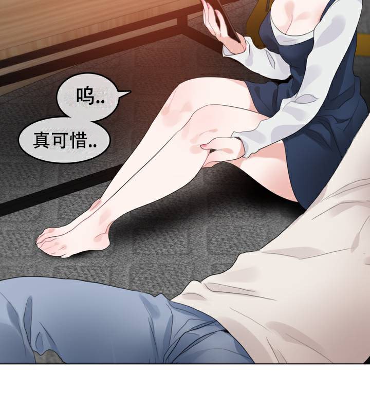 33P - 一个变态的日常生活/A Pervert's Daily Life / 闯进她的生活