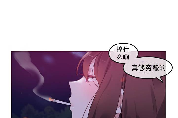 40P - 一个变态的日常生活/A Pervert's Daily Life / 闯进她的生活