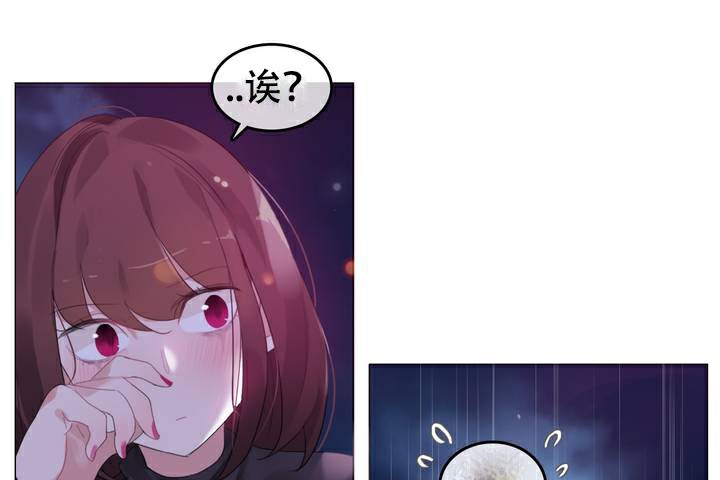 48P - 一个变态的日常生活/A Pervert's Daily Life / 闯进她的生活