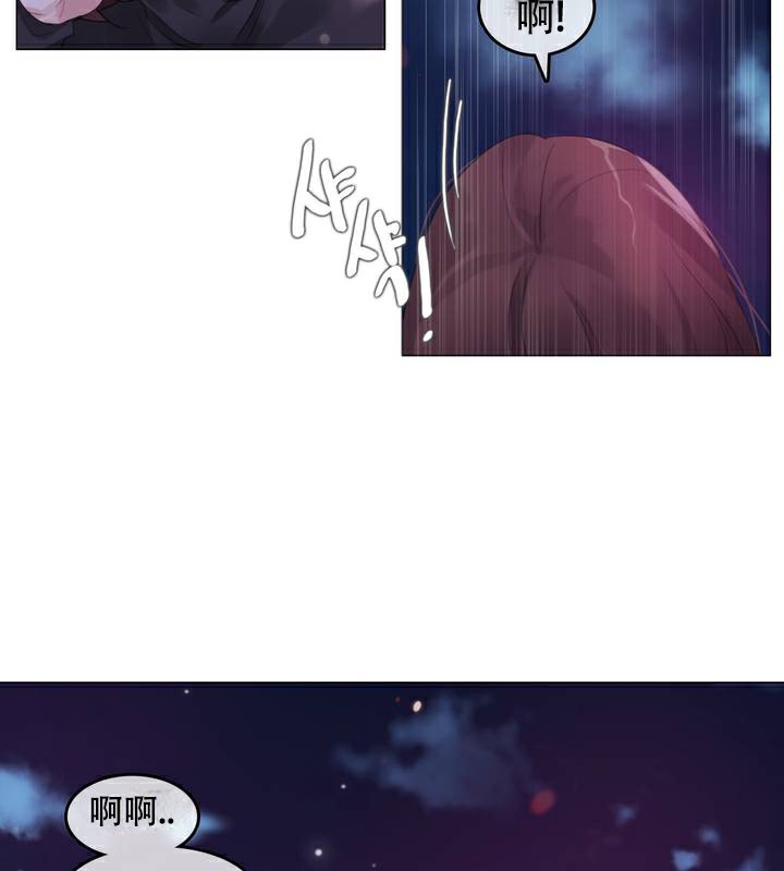 49P - 一个变态的日常生活/A Pervert's Daily Life / 闯进她的生活