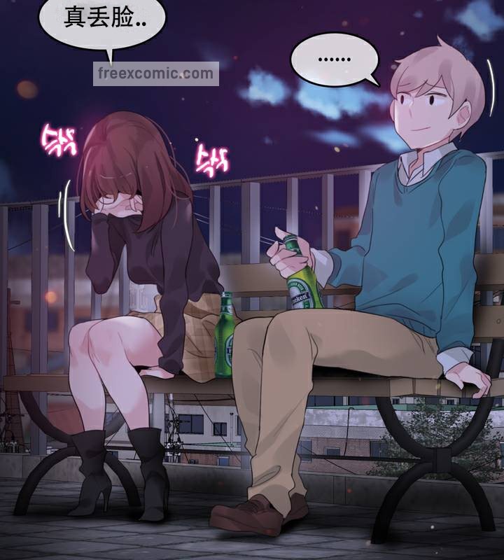50P - 一个变态的日常生活/A Pervert's Daily Life / 闯进她的生活
